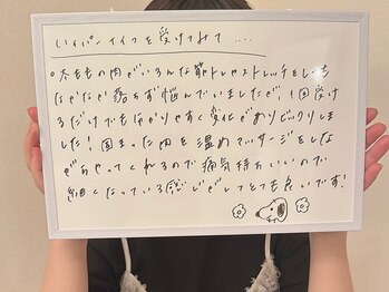 クロレ 浦和店(CLORE)/ハイパーナイフと筋トレの相性◎