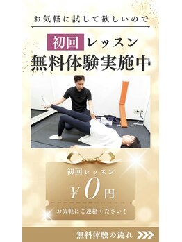 ラムア 春日原 大野城店(LAMUA)/無料体験実施中