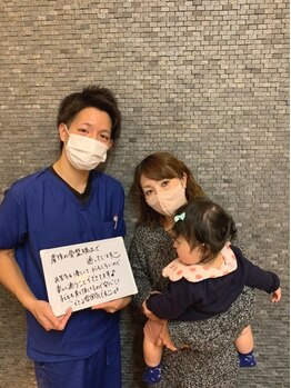 坂之上鍼灸整骨院/産後骨盤矯正　お客様からの声