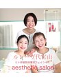 ナチュラルビューティーサロン ルレーヴ代官山(natural beauty salon LeReve)/ふりはた　ゆうこ[超音波ピーリング/美肌]