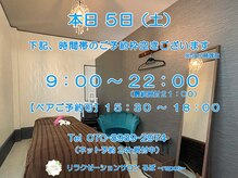 るぽ(repos)