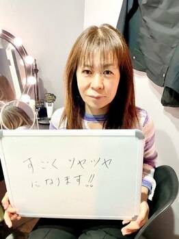 アンジー(an.g)/【お客様の声】フェイシャル