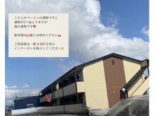 シュエッティ(chouettie)/すぐ右手に見える建物です！