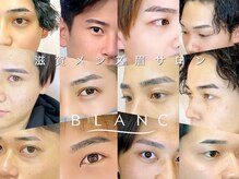 アイラッシュサロン ブラン 守山店(Eyelash Salon Blanc)