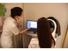 【無料カウセリング+AI肌診断測定付】当日施術確約!まずは肌専門家にご相談
