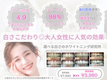 グロウ グロウ(grow.glow)