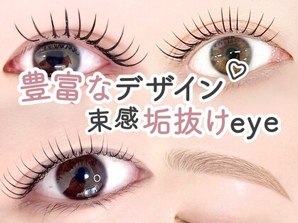 ベッキーラッシュ 仙台店(Becky Lash)の写真