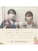 夢の鍼灸整骨院/五香院/口コミ