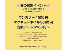 ネイル レイ(Nail Ray)の雰囲気（　　　　お待ちしております♪）