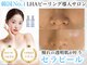 ミレアルナ 仙台長町店の写真