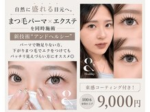 チルダ(tilde)