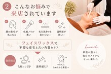 コモレビ(komorebi)
