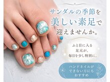 リアン(Lian)
