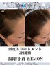 【事前に悩み相談】抜け毛改善に!頭皮・肌診断+体験カウンセリング¥3,300