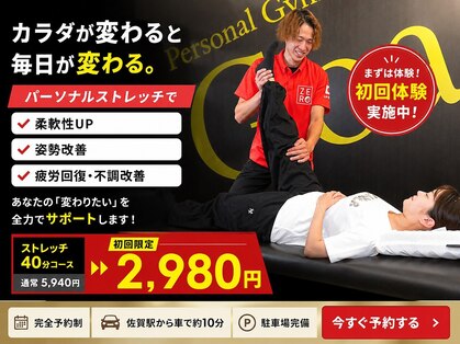 ゴール 日の出店(GOAL)の写真