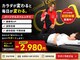 ゴール 日の出店(GOAL)の写真