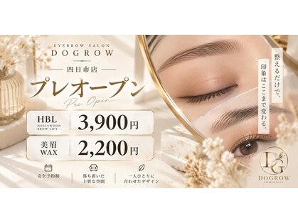 ドゥーグロウ 四日市(DOGROW)の写真