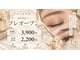ドゥーグロウ 四日市(DOGROW)の写真