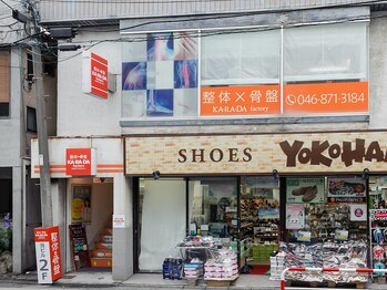 カラダファクトリー 逗子駅前店/【カラダファクトリー】