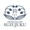 スズジュク 宇部本店(SUZUJUKU)のお店ロゴ