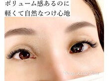 ビューティーリミ/華やかなのに自然なマツエク