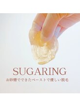 チュルリ 新町店(Chururi)/シュガーリング