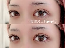 イル 鎌倉(ile)/似合わせラッシュリフト