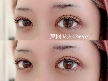 イル 鎌倉(ile)/似合わせラッシュリフト