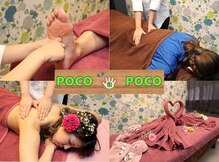 ポコ ア ポコ(POCO a POCO)