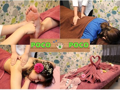 ポコ ア ポコ(POCO a POCO)の写真