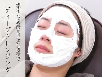 サロン コムモア(salon COMME MOI)/オプション【炭酸泡毛穴洗浄】