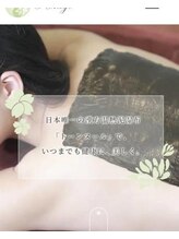 セルラム札幌 アンド 足つぼサロンリン(Rin)/和漢温活泥湿布(トーンヌール)