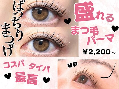 ナチュラルビビ 池袋東口店(Natural ViVi)の写真