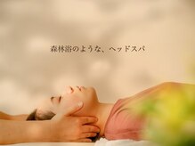 こうだい整体院