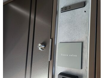 トッカサロン(Tocca salon)/サロンの入り口