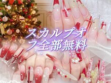 メイク 池袋(Meik)