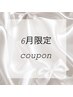 【平日限定】リピート率No. 1★似合わせ美まつ毛パーマ《上》¥4,950