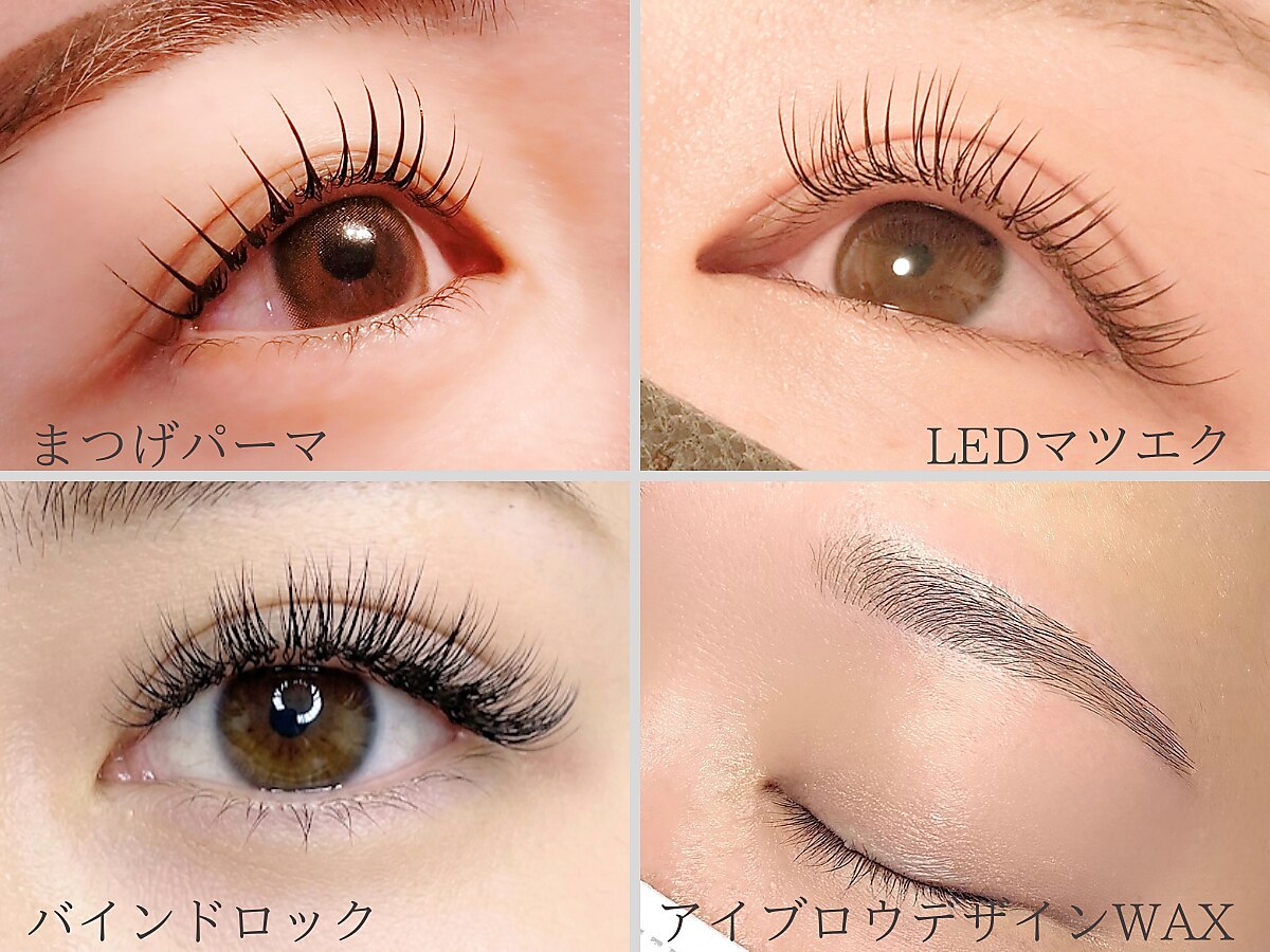 ラヴィ(La vie)｜ホットペッパービューティー
