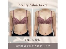 レイラ(Leyra)の雰囲気（自信あふれる理想バストへ♪東区御領/バストアップ☆）