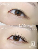 ディレット(DILETTO)/ラッシュリフト