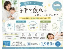 ほねつぎ つくば梅園はりきゅう接骨院