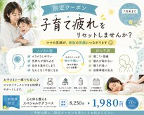 ほねつぎ つくば梅園はりきゅう接骨院