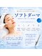 レティティア(Laetitia)の写真/毛穴・肌質ケアに◎話題のソフトダーマでなめらか美肌へ♪