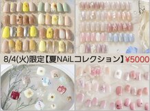 ラジュルネ(nail&eyelash La journee)