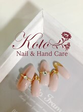 コト(KOTO)/リング/ヌーディー/フレンチ