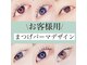 カピリナ(ka pilina)の写真