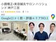 ハリシェンドの写真