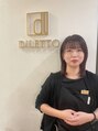 ディレット(DILETTO) MIO
