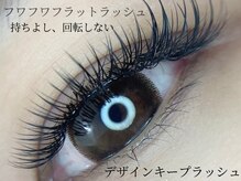アイラッシュサロン アイリー(eyely)