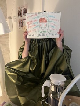 プアマヌ(PUA MANU)/モリンガは自律神経ケアに最適♪